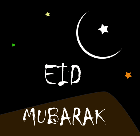 beautifull eid mubarak gif