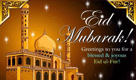 wishes eid mubarak gif